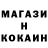 Кетамин ketamine Marina Stevens
