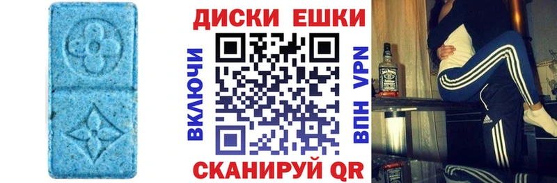Экстази ешки  Кизел 