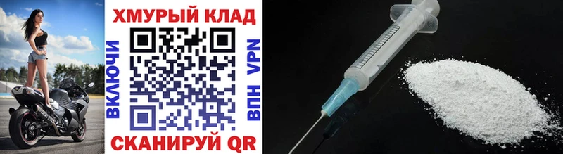 Героин гречка Кизел