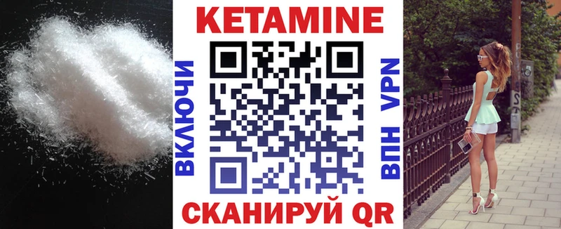 КЕТАМИН VHQ  наркота  Кизел 