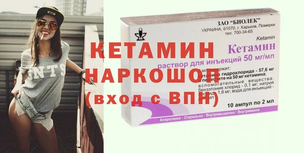 твердый Бронницы