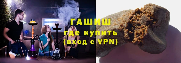 соль ск Белокуриха