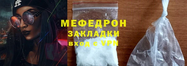 наркотики Бугульма