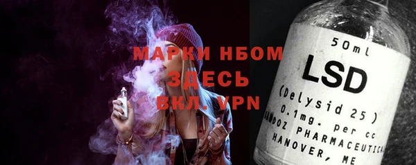 наркотики Бугульма