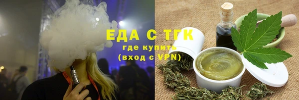 героин Богородск