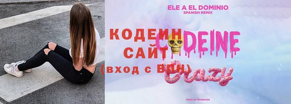героин Богородск