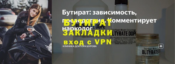 бутик Семикаракорск