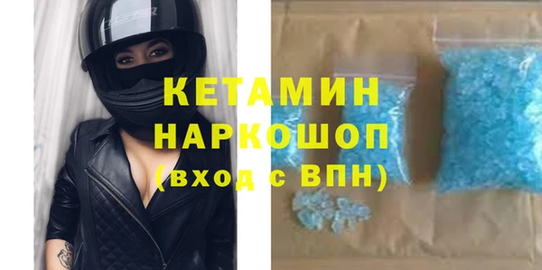 эйфоретик Богородицк