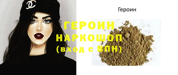 твердый Бронницы