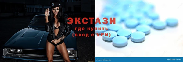 наркотики Бугульма