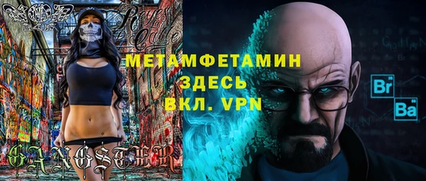 эйфоретик Богородицк