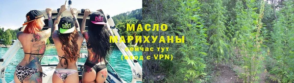 эйфоретик Богородицк