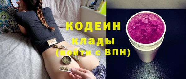 наркотики Бугульма