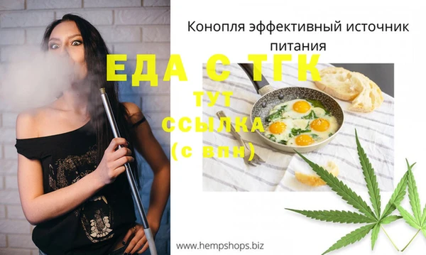 эйфоретик Богородицк