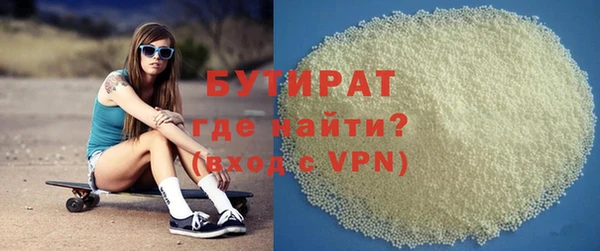 наркотики Бугульма