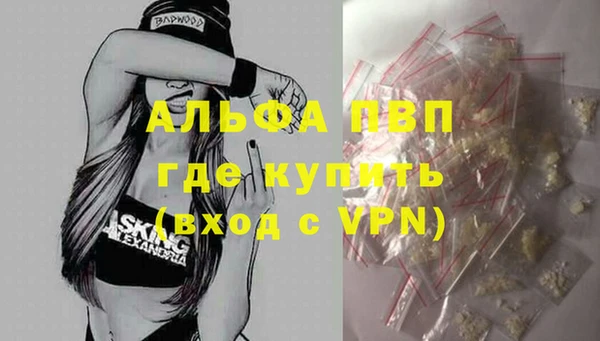 эйфоретик Богородицк