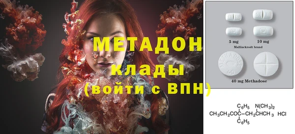 кокаин премиум Беломорск