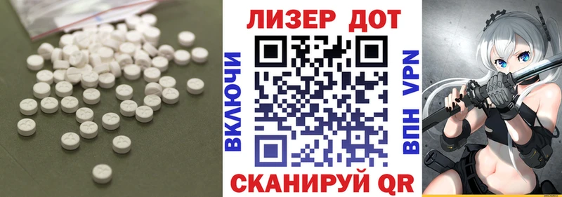 LSD-25 экстази кислота  Кизел 