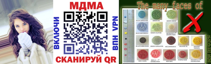 купить цена Кизел MDMA Molly