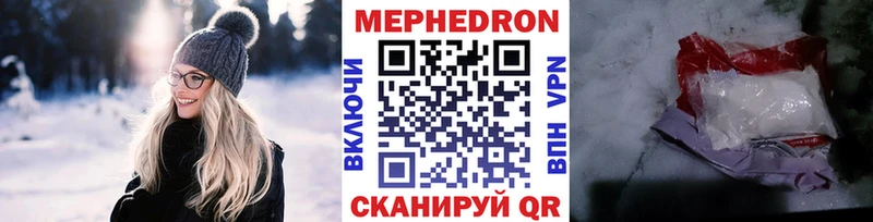 где найти   Кизел  Мефедрон мука 