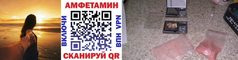 Метамфетамин кристалл  закладки  Кизел 