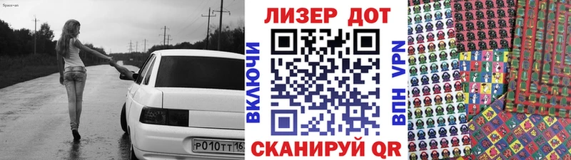 Марки N-bome 1,5мг  Кизел 