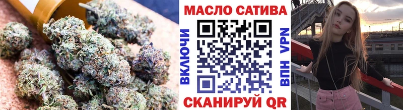 купить наркоту  Кизел  ТГК гашишное масло 