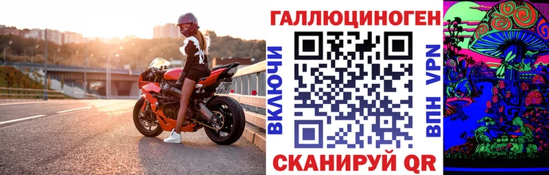 Галлюциногенные грибы мицелий  Кизел 